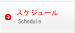 JẪXPW[(Schedule)